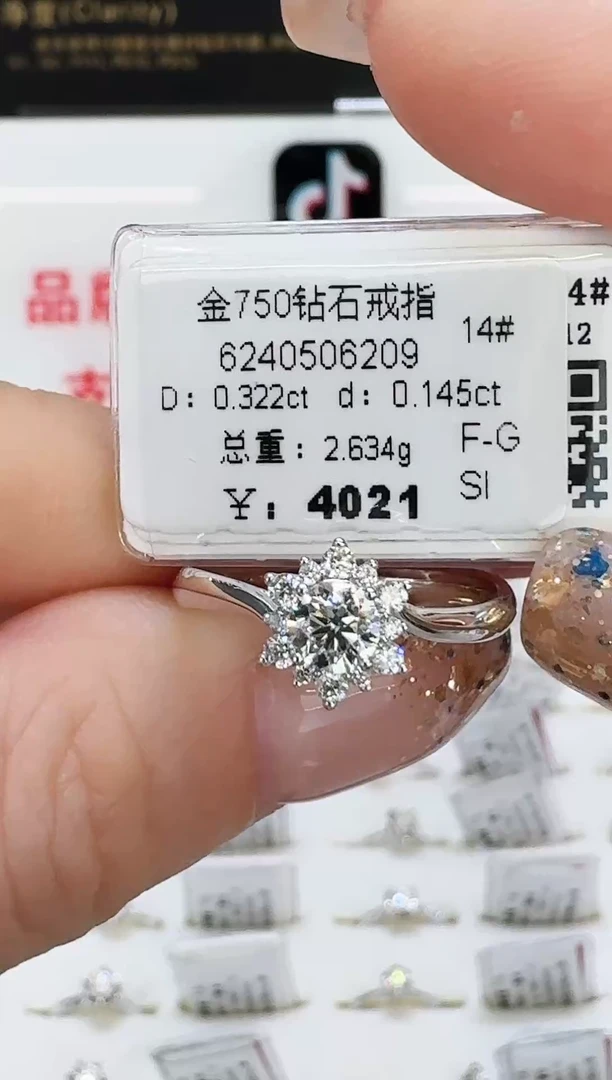戒指/指环18K金镶嵌钻石戒指