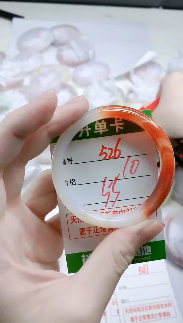 【闪购商品】玛瑙/玉髓手镯未镶嵌526