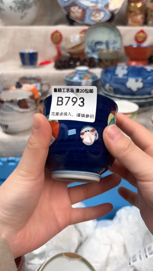 【闪购商品】793B瓷盘 餐具 默认接受微瑕下单