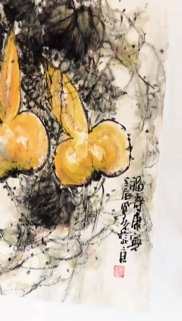 国画77众合郝凤先老师作品