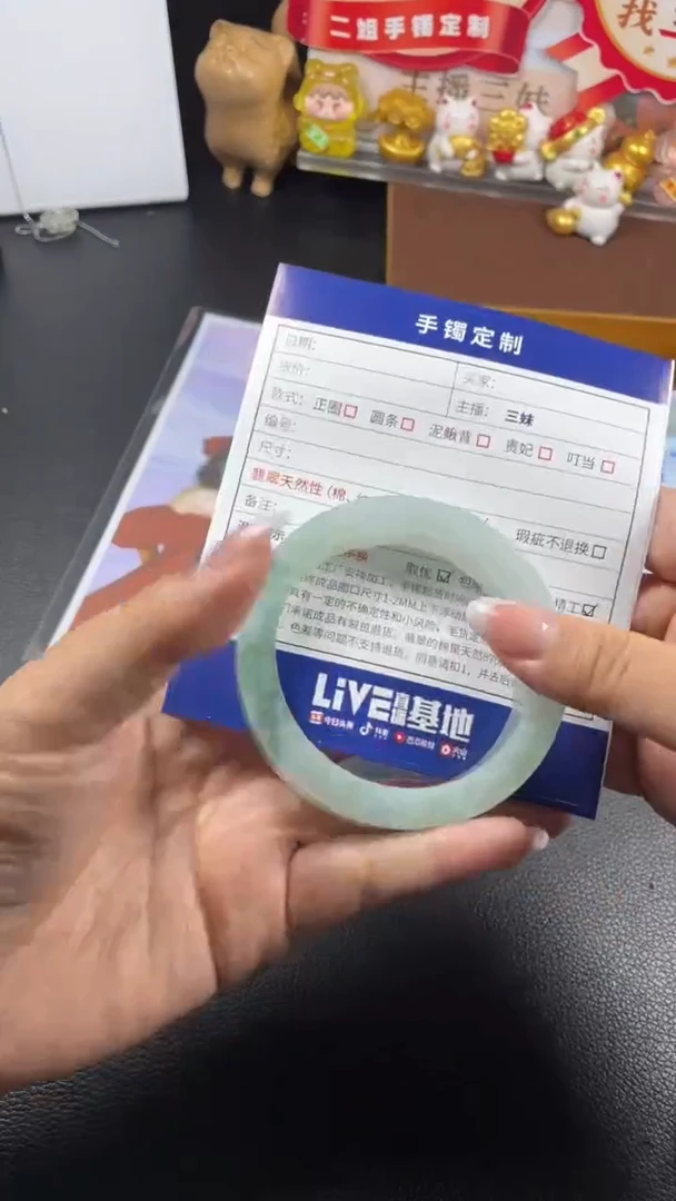 未镶嵌手镯定制翡翠余****己SZHF03DZS