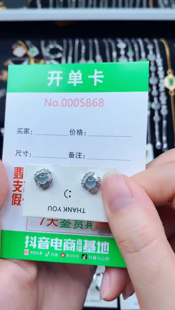 翡翠银S925镶嵌耳饰5868