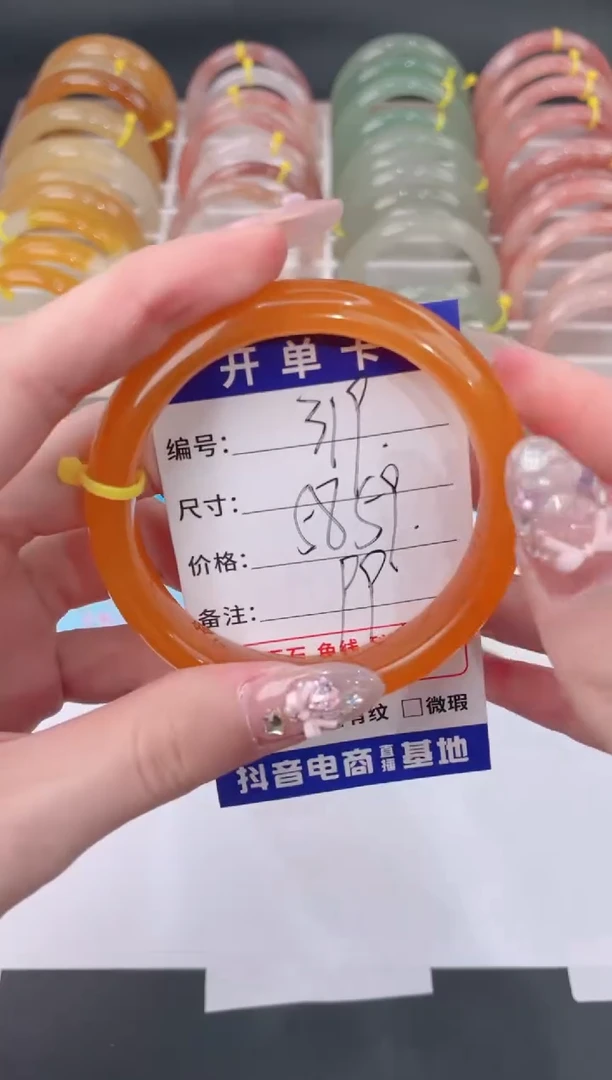 未镶嵌手镯石英质玉319