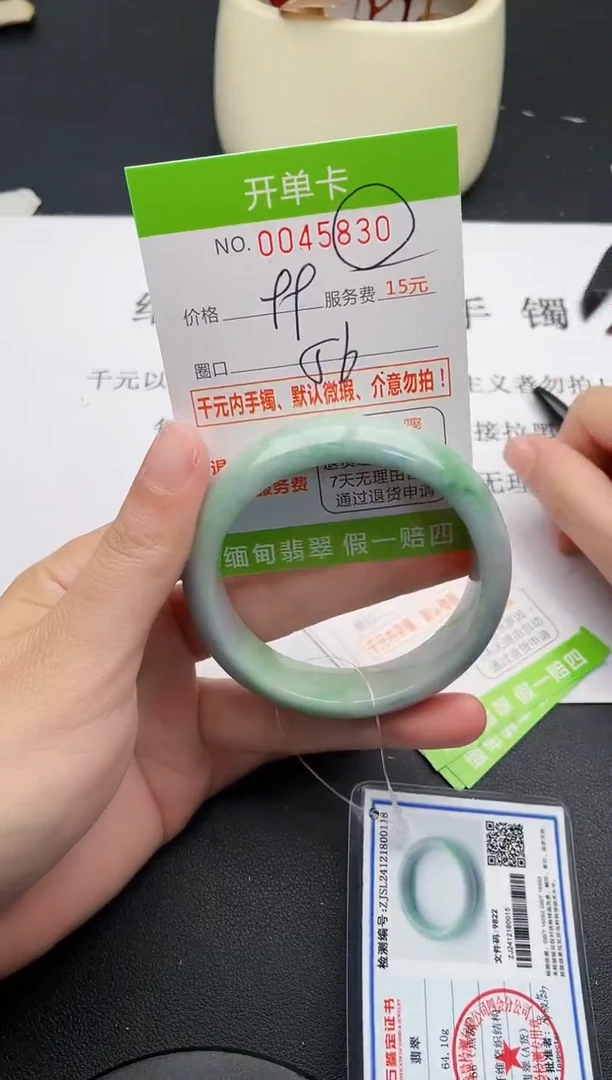 【闪购商品】翡翠手镯未镶嵌30天然缅甸A货