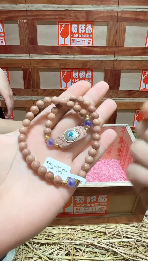 云栖精品手串闪购专用链接！