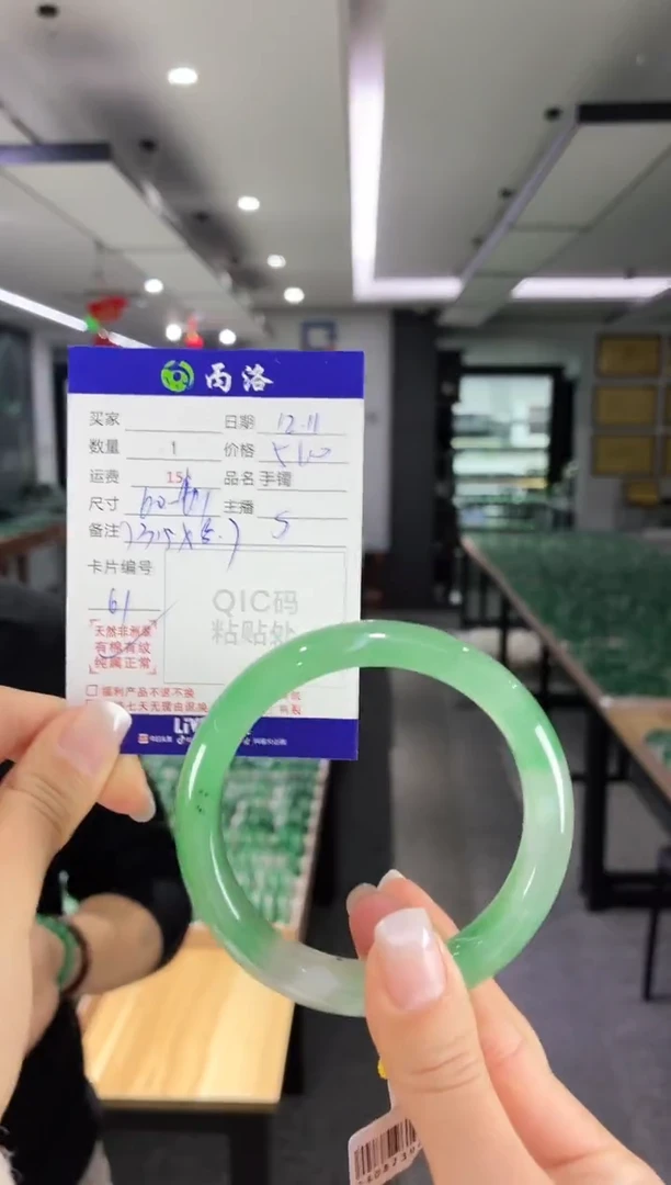 未镶嵌石英质玉手镯60-61