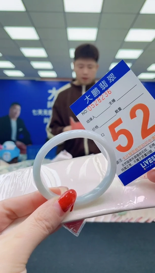 未镶嵌手镯翡翠AAAAAAAAAAAAAAAAAAAAAAAAAAAAAA