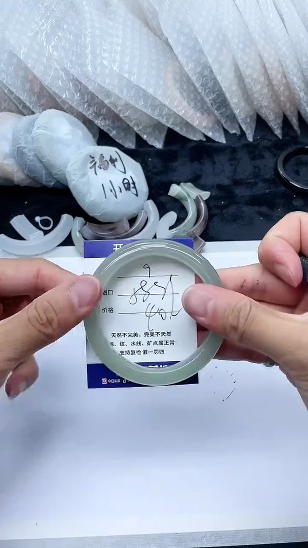 石英质玉手镯未镶嵌9