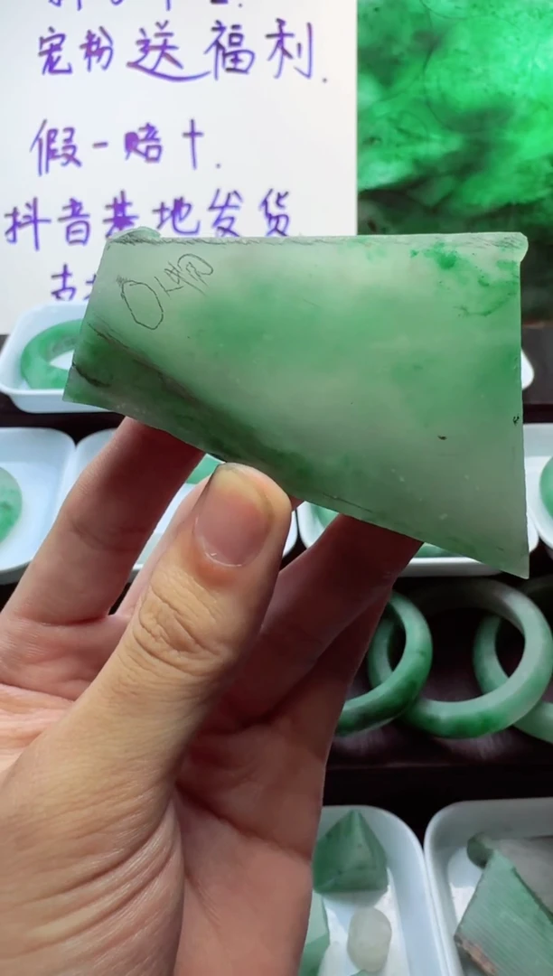 定制石英质玉（非洲翠）纯天然非洲边角包工