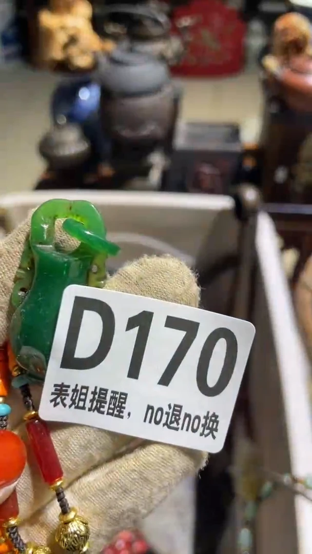 陶瓷崔*表姐直播所见所得