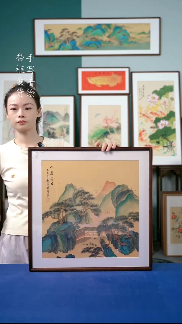 国画69山水52*52
