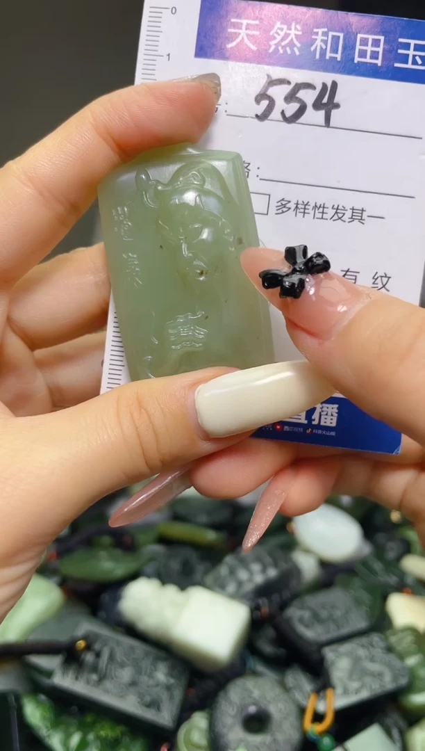 颈饰未镶嵌和田玉554