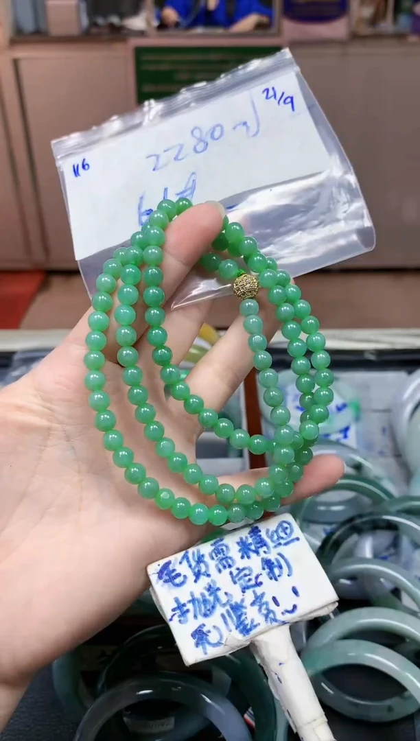 未镶嵌定制翡翠86毛货精细抛光珠串多样性拍一发一