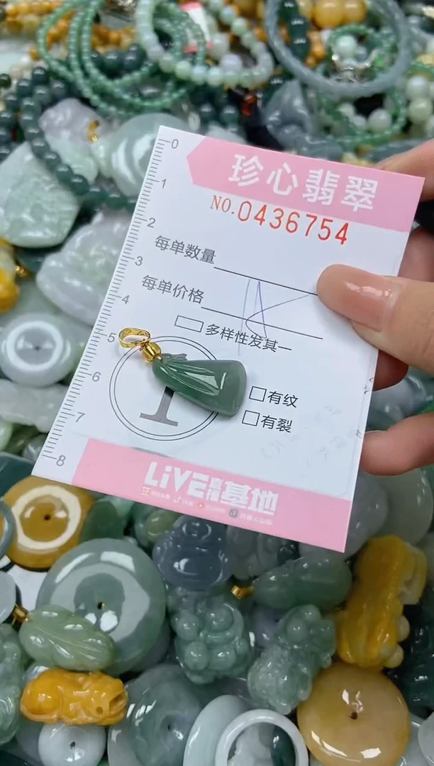 颈饰未镶嵌翡翠闪购0436754