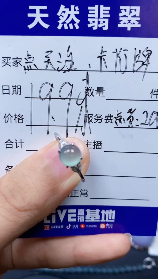 【闪购商品】翡翠银S925镶嵌戒指0221