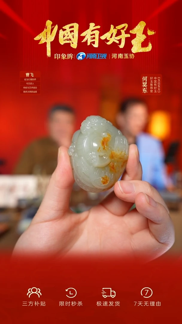 颈饰未镶嵌和田玉xjzl 50 yh
