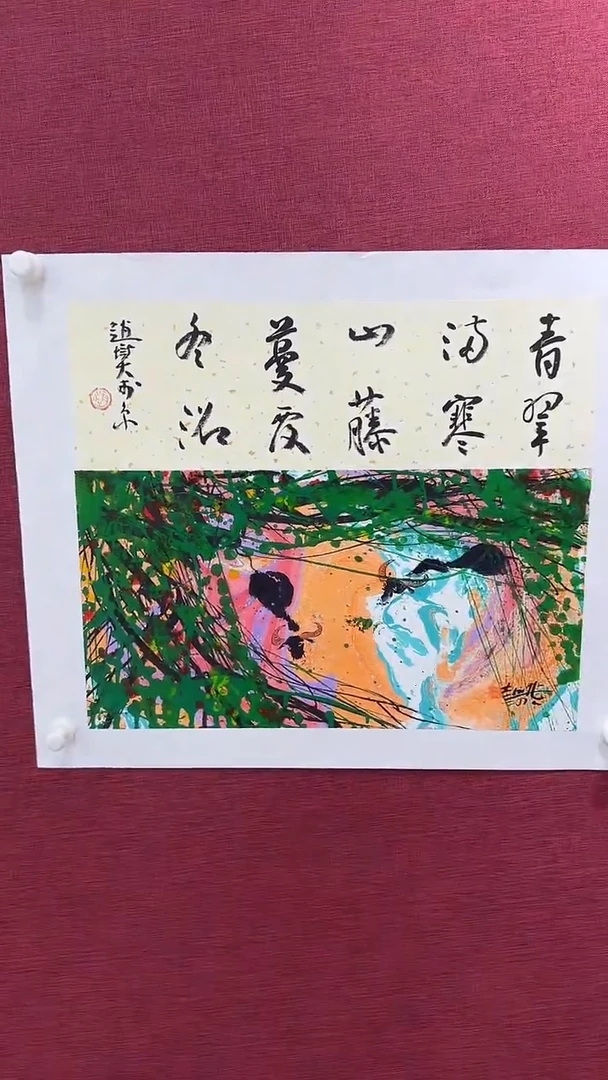 国画赵燮绘画1.1pc作品+书法