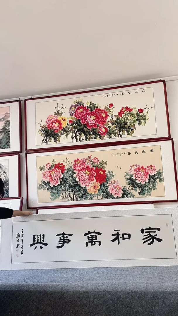 国画纯手绘165*50CM带框装饰字画