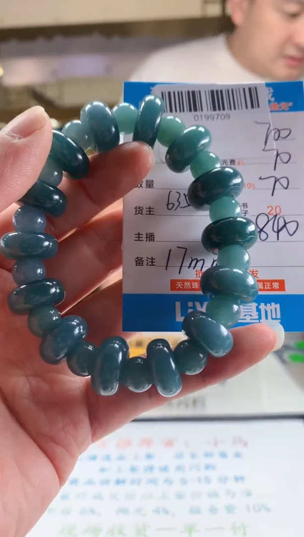 未镶嵌定制翡翠天然翡翠A货拍一发一