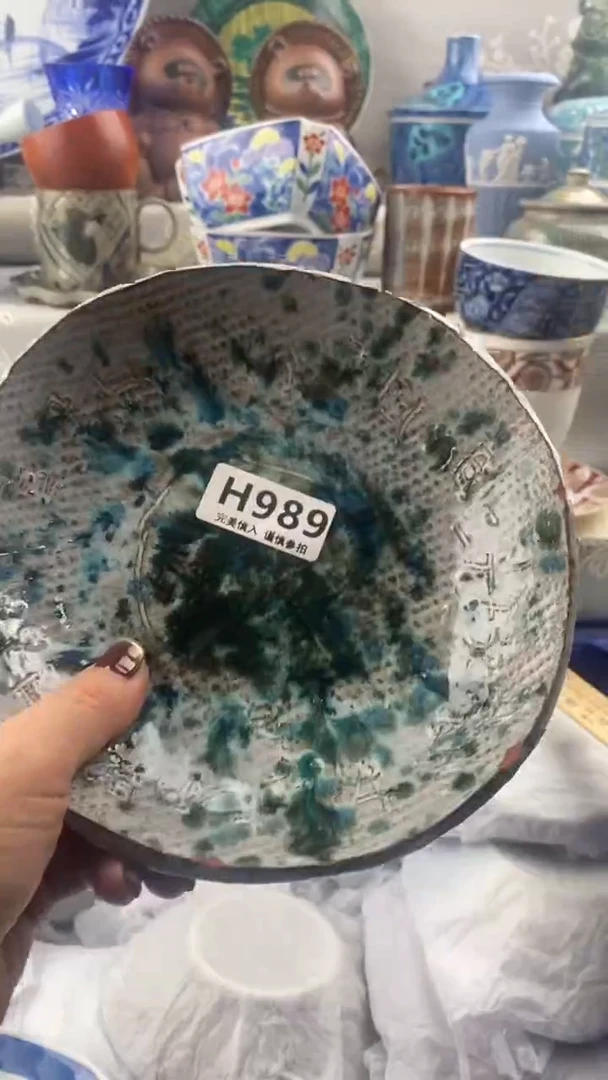 【闪购商品】989