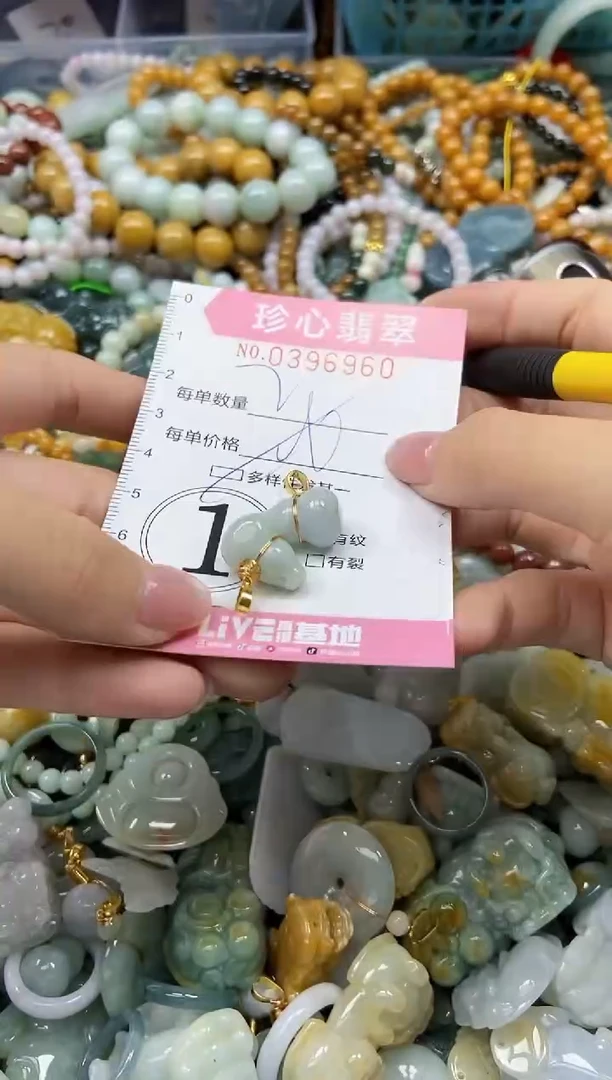 颈饰未镶嵌翡翠闪购0396960多样性发其一