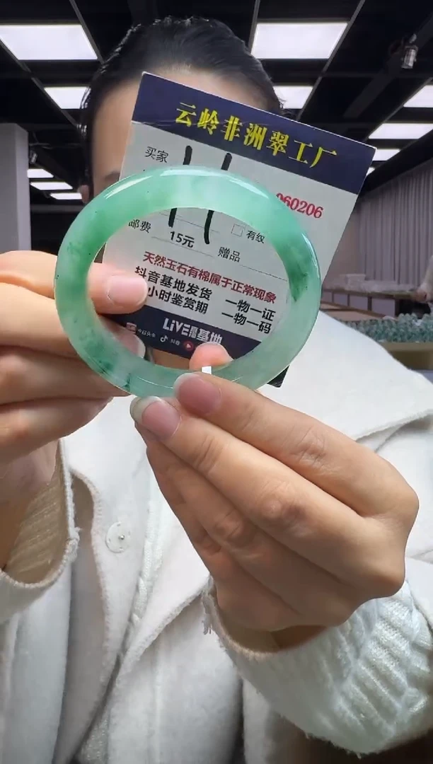 未镶嵌手镯石英质玉口径59.2