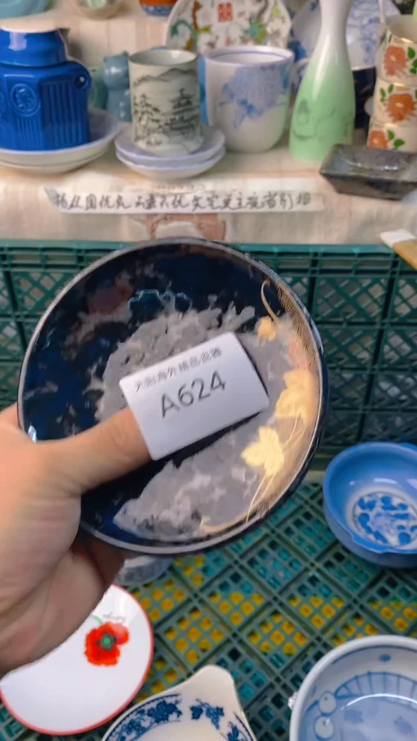 瓷片石*感谢您一直以来的支持