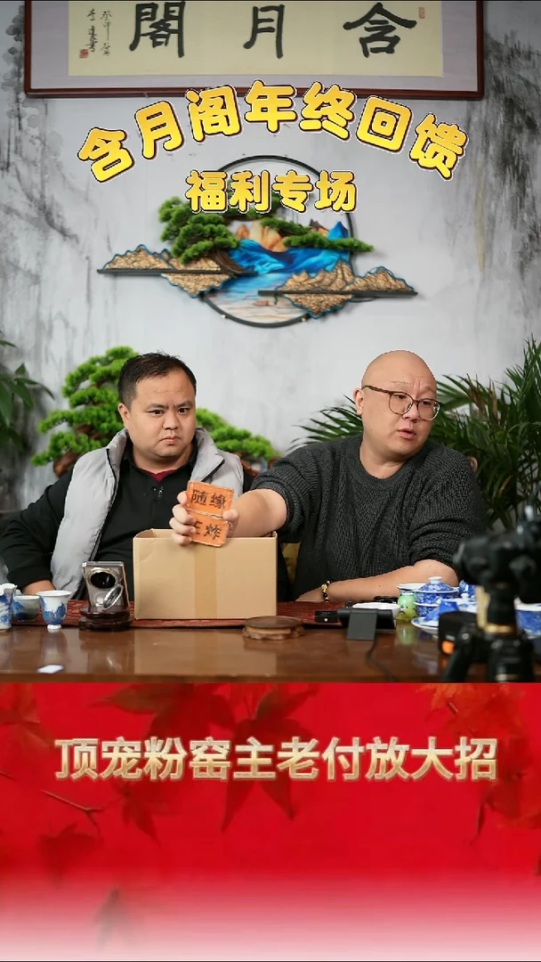 跟着蛋总玩瓷不迷路