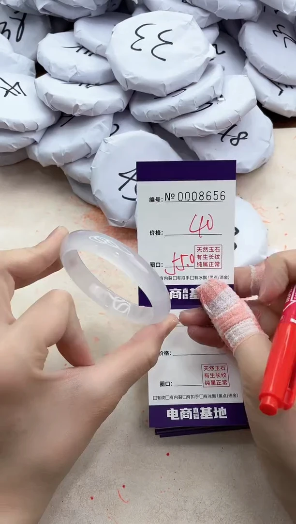 【闪购商品】玛瑙/玉髓手镯未镶嵌8656