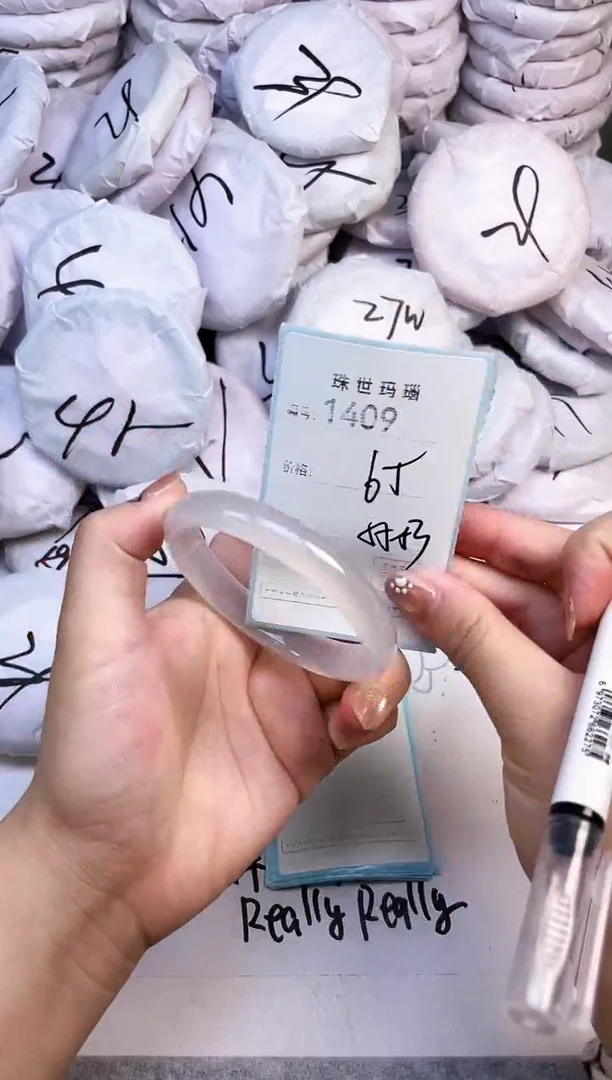 手镯玛瑙/玉髓未镶嵌1409