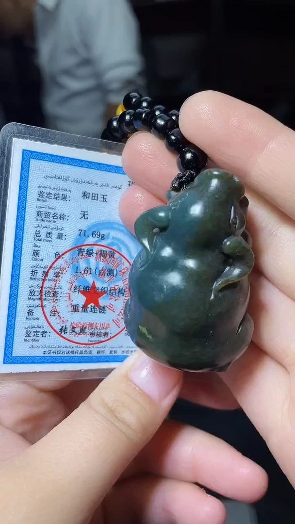 【闪购商品】和田玉颈饰未镶嵌和田玉