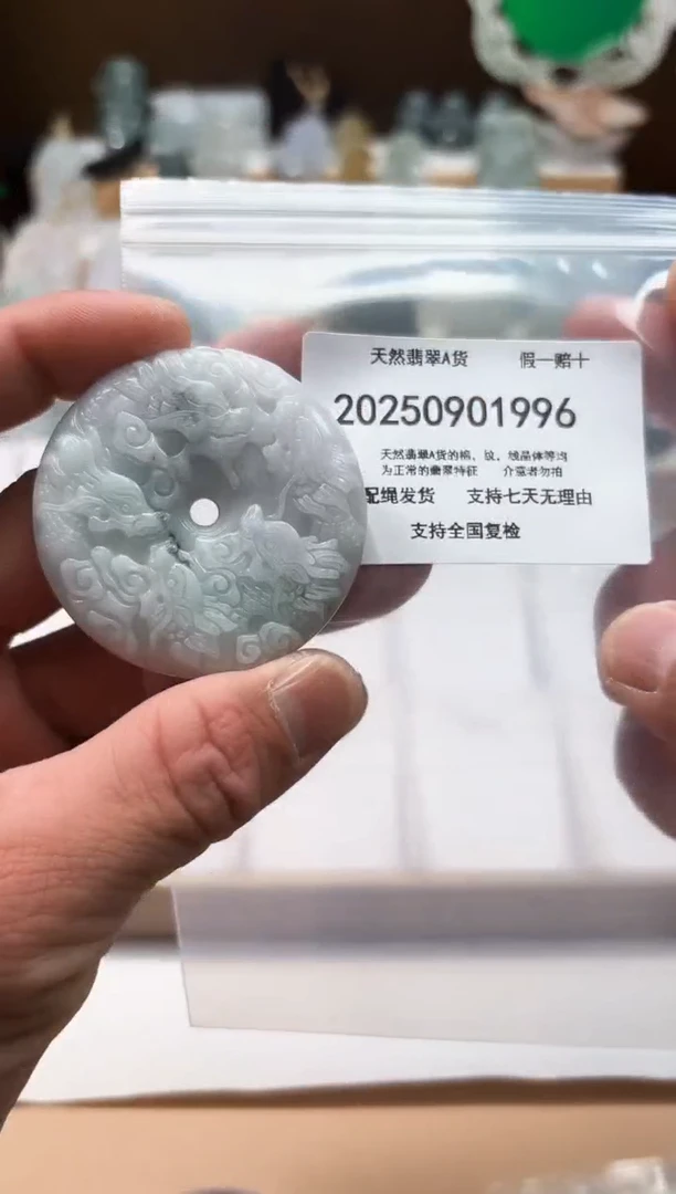颈饰未镶嵌翡翠闪购商品8号店200250090014