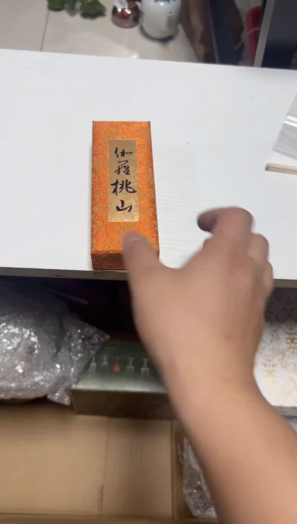 瓷器杂项精选方**成1680