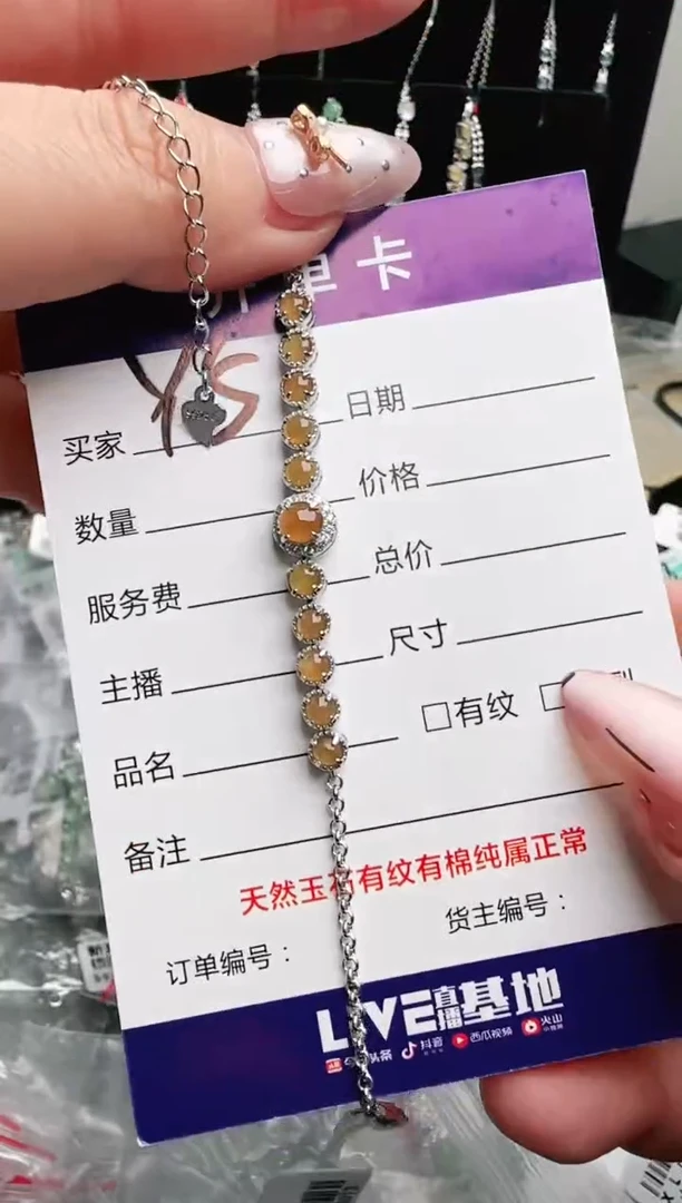 银S925镶嵌手链翡翠.