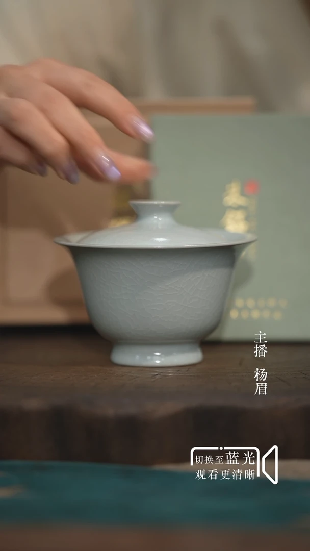 大元宝盖碗-带证书礼盒-朱钰峰-眉-微瑕