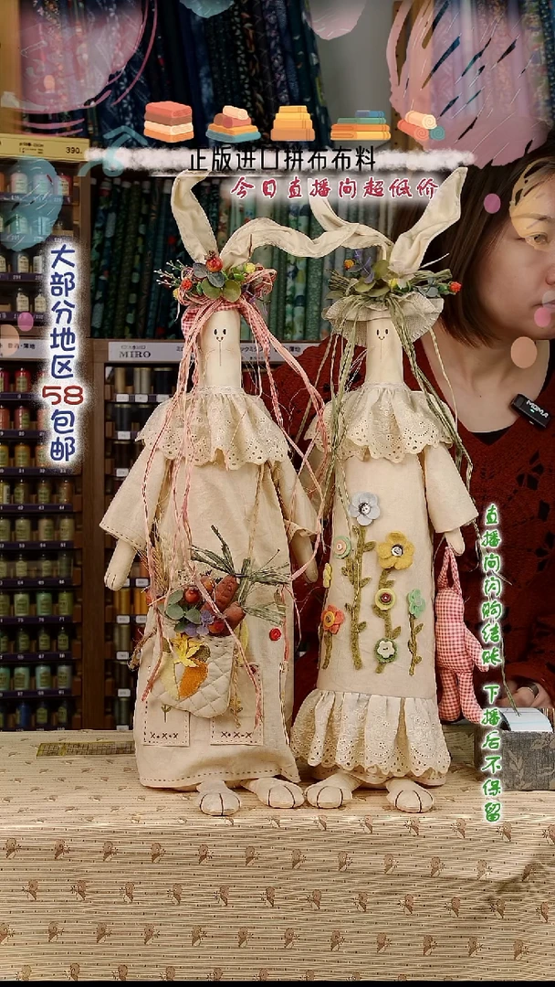 棉来**了来都来了特价