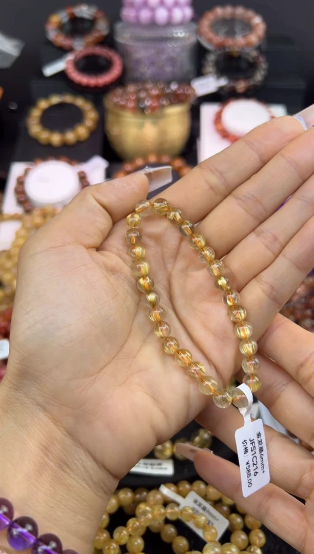 未镶嵌手串水晶金发晶6.6mm