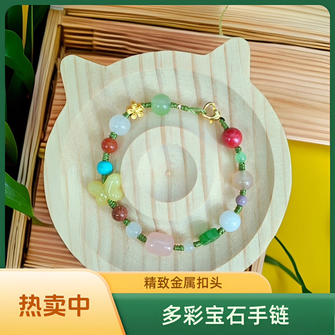 合成金属莫桑石手链 多彩宝石手工编织清新设计甜美少女风手链