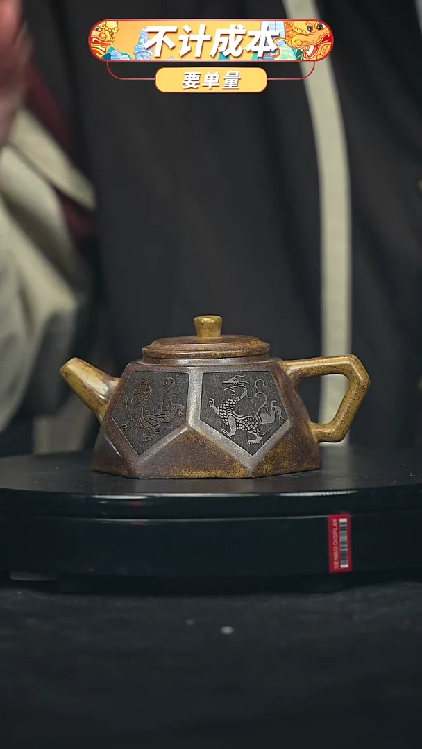 【闪购商品】宜兴原矿高端紫砂