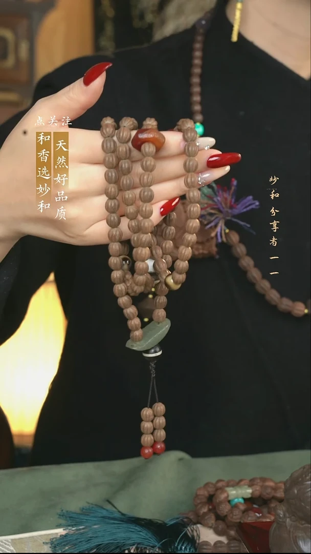 泥塑次第花开 约0.8瓜珠设计108款