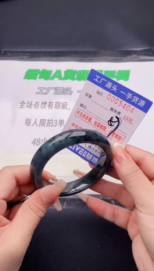 翡翠手镯未镶嵌04按图片拍下发货