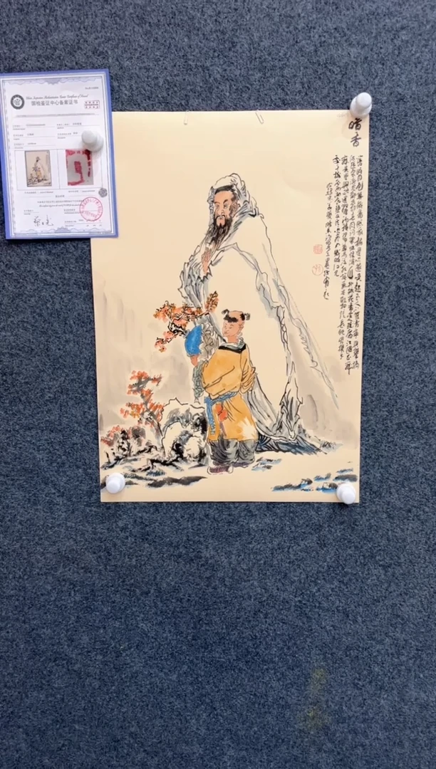 国画4.24-孙布衣-人物小卡-33