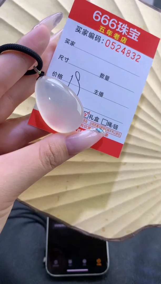 玛瑙/玉髓手镯未镶嵌05248