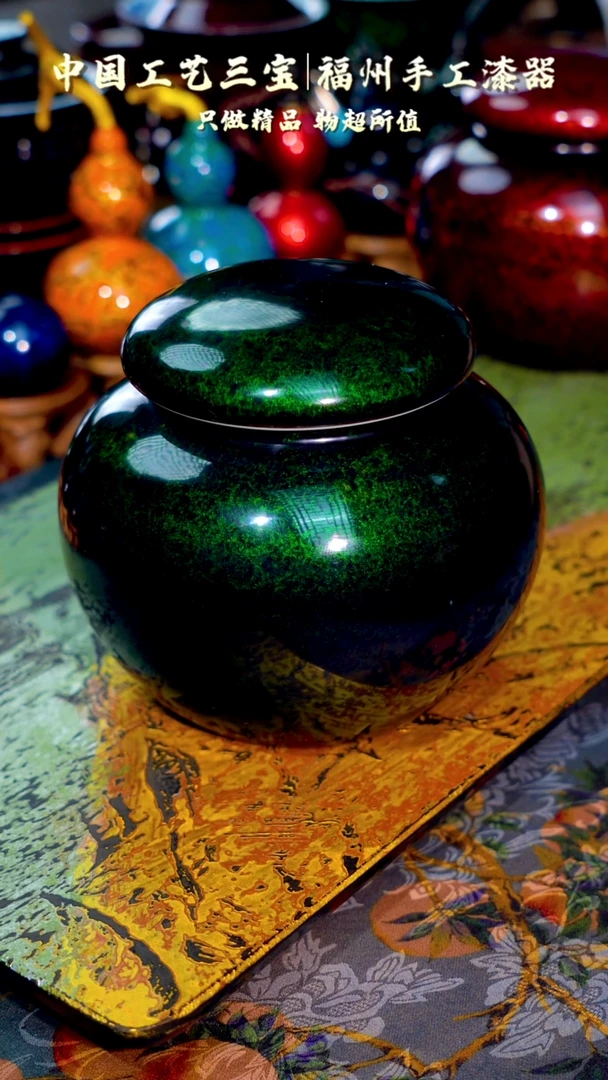 福州漆器绿宝砂茶叶罐200g