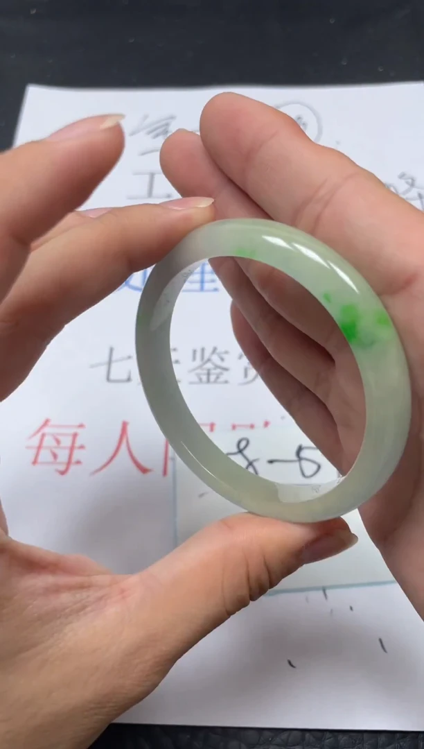 未镶嵌手镯（圆镯）翡翠A44