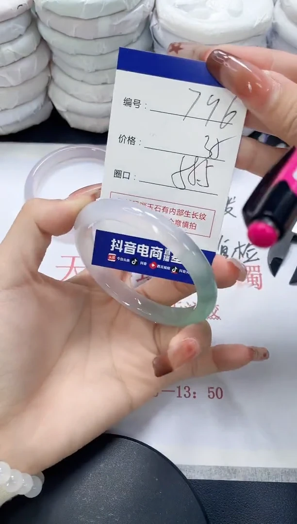 未镶嵌手镯玛瑙/玉髓796