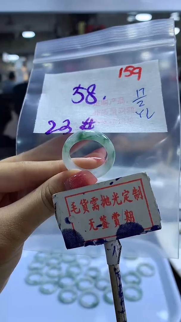 【闪购商品】定制翡翠未镶嵌毛货需精细抛光159多样性发1件58元