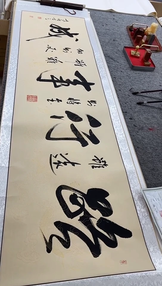 【闪购商品】书法六尺对开卷轴路虽远