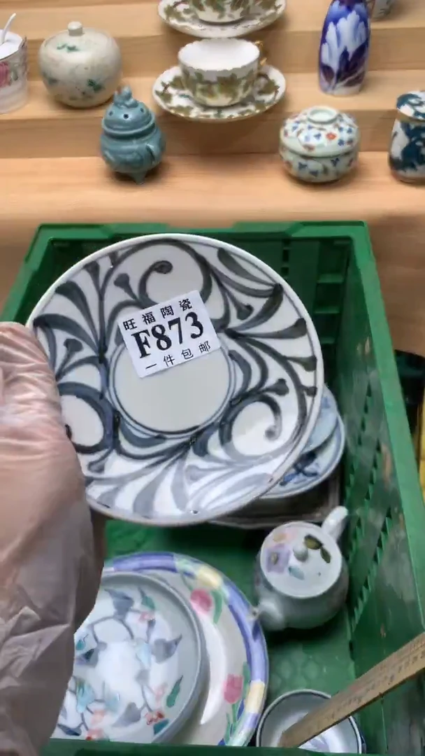 瓷片虎*?校长美瓷一号商品