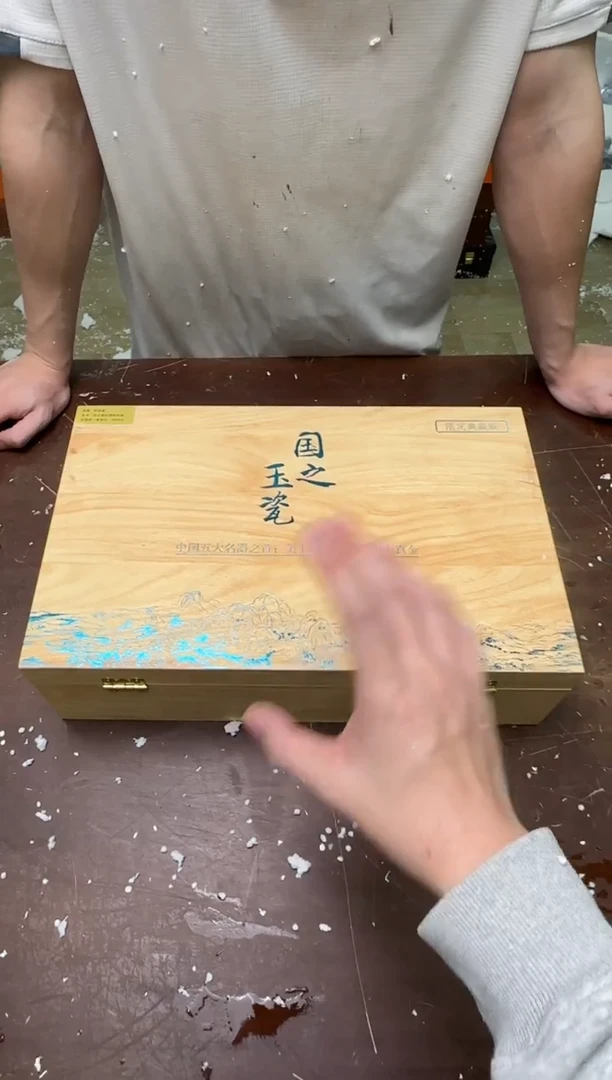 茶具清货商品闪购链接
